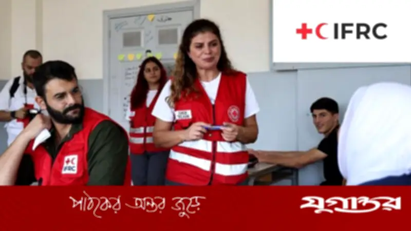 রেড ক্রসে আইটি অফিসার পদে নিয়োগ, প্রভিডেন্ট ফান্ডসহ নানা সুবিধা