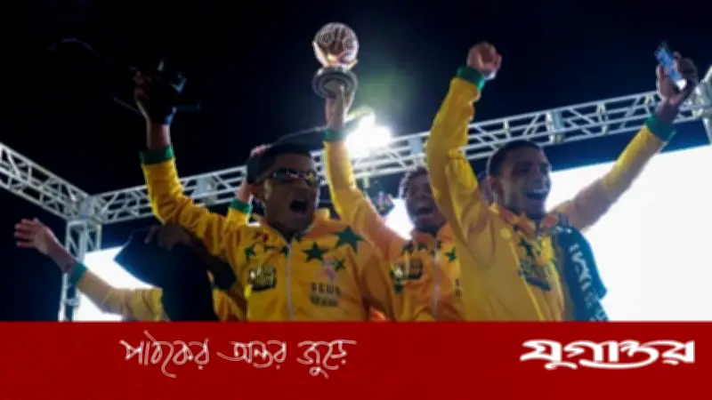 স্ট্রিট চাইল্ড বিশ্বকাপ জিতল ব্রাজিল, মেক্সিকোর মেয়েরা চ্যাম্পিয়ন
