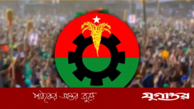 ঢাকা মহানগর দক্ষিণ বিএনপির নতুন কমিটি: সম্ভাব্য নেতৃত্বের নাম আলোচনায়