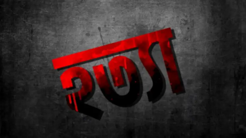 ৪ মাসে ১ হাজার ১৪২ হত্যা, বেড়েছে অন্য অপরাধও