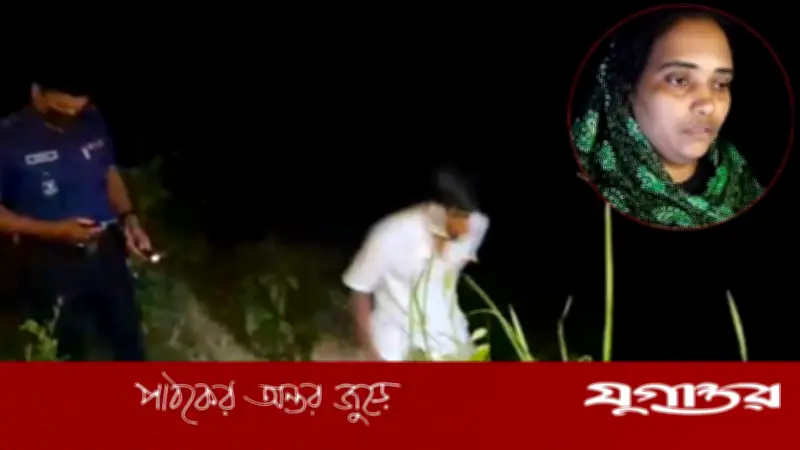 স্বামী হত্যার পর লাশ টুকরো করে ফ্রিজে রাখা আসমা আটক