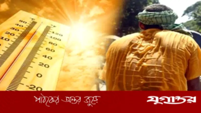 ১৩ জেলায় তাপপ্রবাহ অব্যাহত, থাকতে পারে আরও কয়েক দিন