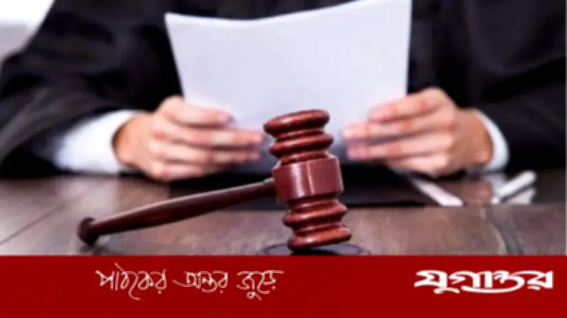 জুডিশিয়াল সার্ভিসে ৯৬৮ পদে নিয়োগ, আবেদন শুরু ১৮ মে