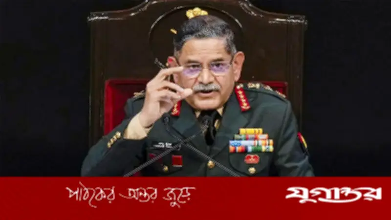 পাকিস্তানের জন্য ইতিহাস বনাম ভূগোলের প্রশ্ন ভারতের সেনাপ্রধানের