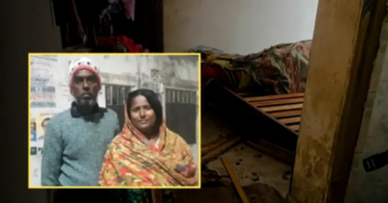 ফতুল্লায় গ্যাস বিস্ফোরণে নিহত সবজি বিক্রেতার পুরো পরিবারের দাফন সম্পন্ন