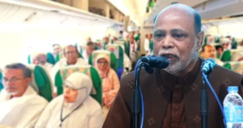হজের খরচ কমাতে বিমান ভাড়া কমানোর তাগিদ হাবের