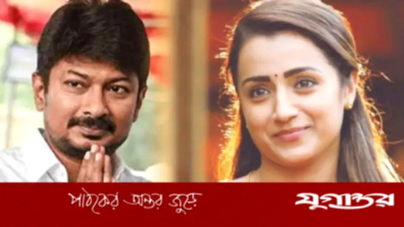 তৃষাকে উদয়নিধি স্ট্যালিনের ১২ কোটি টাকার সিনেমার প্রস্তাব