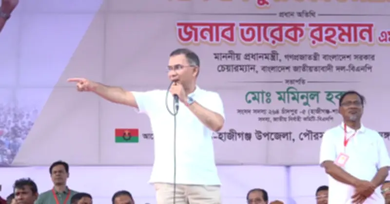 শহীদদের স্বপ্ন বাস্তবায়নে দেশ গঠনে হাত দিতে হবে: তারেক রহমান