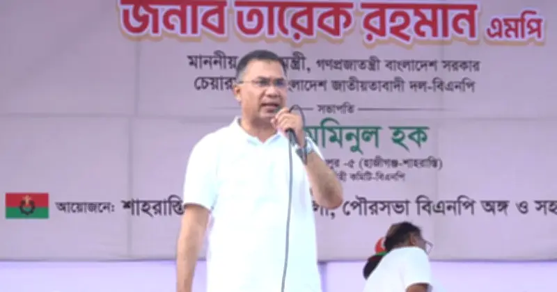 তারেক রহমানের ঘোষণা: মেয়েদের স্নাতক পর্যন্ত বিনামূল্যে শিক্ষা ও বৃত্তি