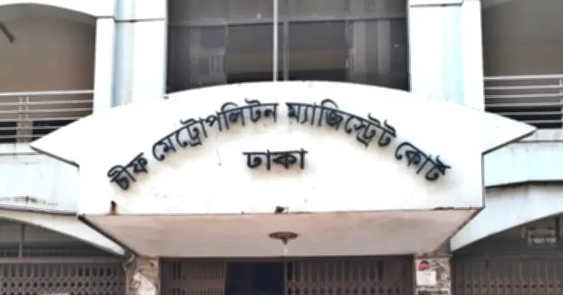 অনলাইন জুয়া ও অর্থপাচার: পাঁচ চীনা নাগরিক রিমান্ডে