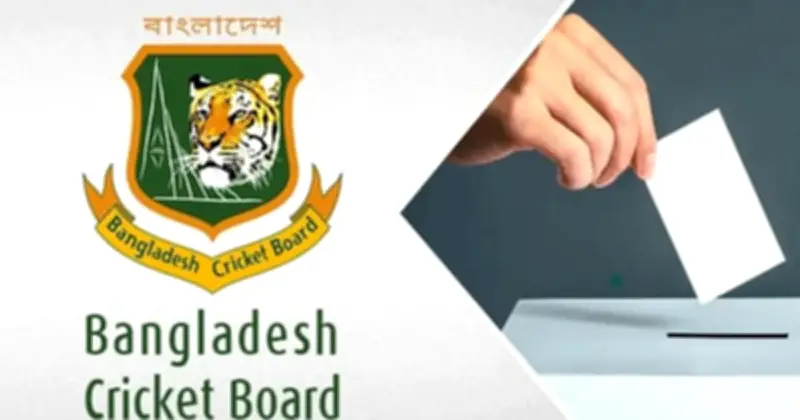 বিসিবি নির্বাচনের তফসিল ঘোষণা, ভোট হবে ৭ জুন