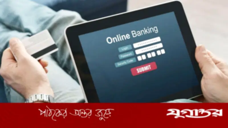 ভুল অ্যাকাউন্টে টাকা গেলে ফেরত পাওয়ার সহজ উপায়