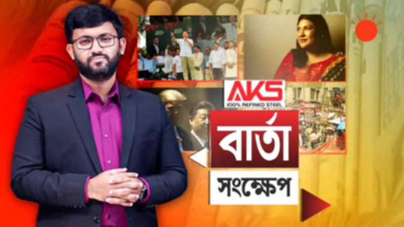 বাংলাদেশের নতুন শিক্ষানীতি ঘোষণা: ডিজিটাল শিক্ষায় জোর