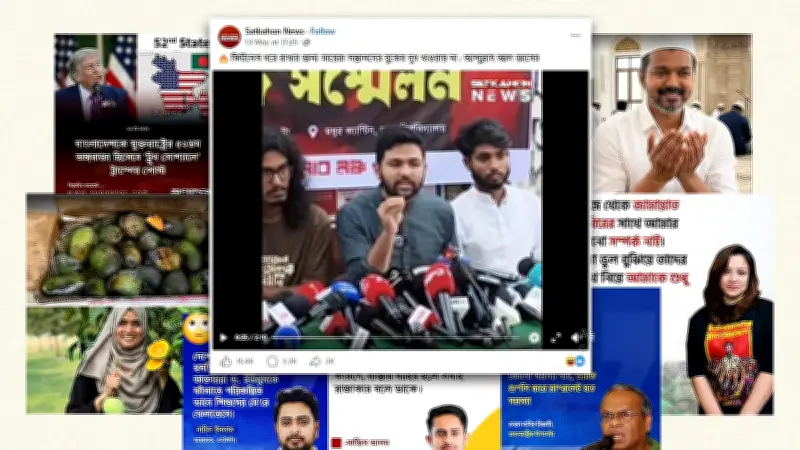 হাম সংকটে ফেসবুকে অপতথ্যের ছড়াছড়ি, রাজনৈতিক গুজবও শীর্ষে