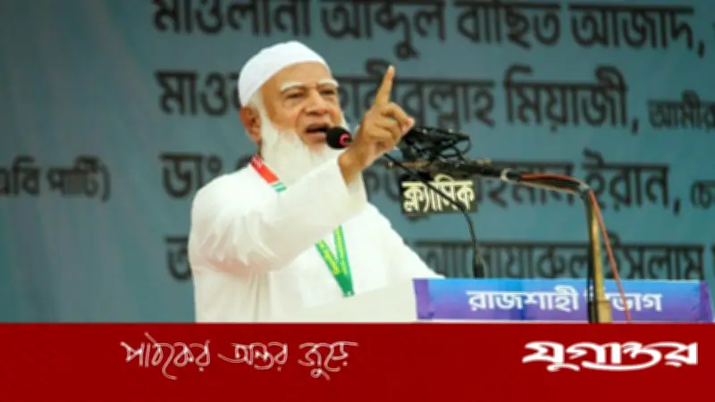 রক্তচক্ষু উপেক্ষা করে তিস্তা মহাপরিকল্পনা বাস্তবায়ন করতে হবে: জামায়াত আমির