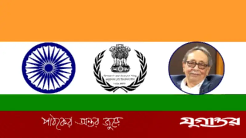 ভারত ক্রমশ কূটনৈতিকভাবে বিচ্ছিন্ন: সাবেক র প্রধান