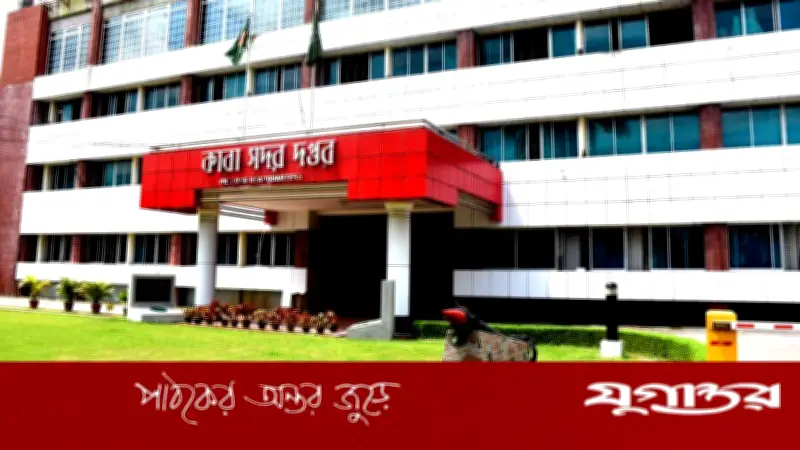 কারা অধিদপ্তরে ৪৭২ পদে নিয়োগ, আবেদন শুরু ৯ এপ্রিল