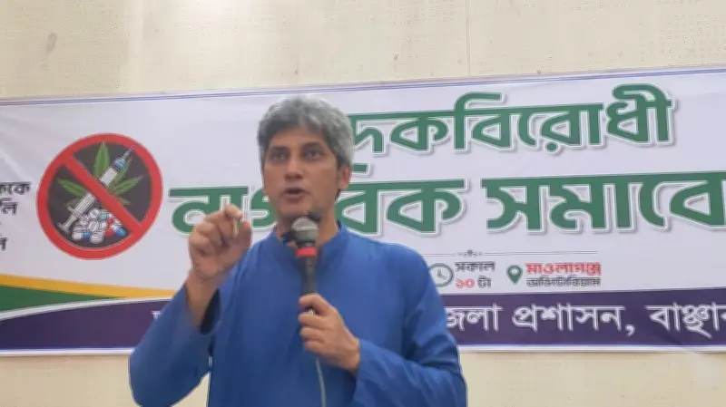 মাদক নির্মূলে সবাইকে সম্মিলিতভাবে কাজ করতে হবে: জোনায়েদ সাকি
