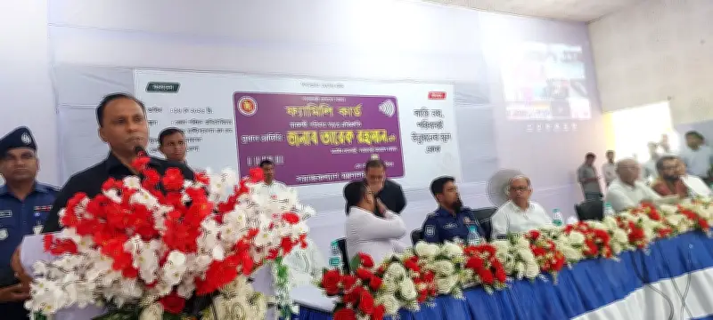 ফ্যামিলি কার্ড বিতরণে অনিয়ম, ক্ষোভ ডেপুটি স্পিকারের