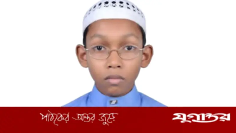 বরিশালে ৯ দিন ধরে নিখোঁজ মাদ্রাসাছাত্র আতাউল্লাহ