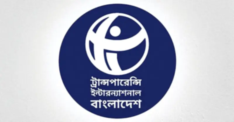 শাহ আলীর মাজার হামলার তীব্র নিন্দা টিআইবির