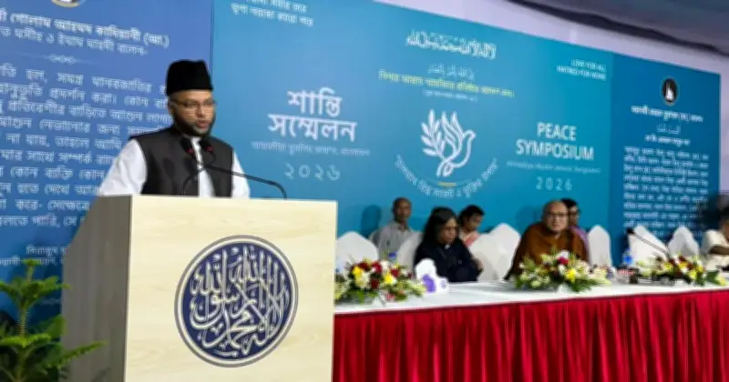 ধর্মীয় সম্প্রীতি ও ভালোবাসায় হৃদয় জয়ের আহ্বান আহমদীয়ার