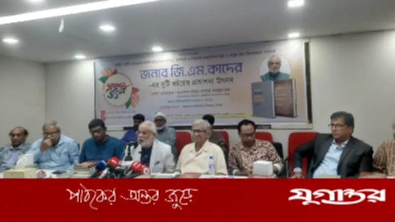 ২০১৪ থেকে সব নির্বাচন ‘সাজানো’: জিএম কাদেরের দাবি