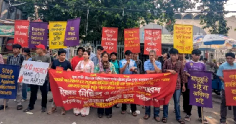 রাঙামাটিতে কিশোরী ধর্ষণের প্রতিবাদে পিসিপির বিক্ষোভ