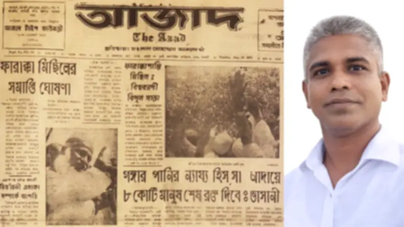 ফারাক্কা লং মার্চ ও মওলানা ভাসানীর দূরদর্শী রাজনীতি: চোরাকারবারি চক্র সক্রিয়