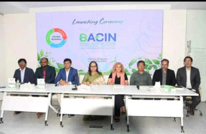 ঢাকায় যাত্রা শুরু করল সার্কুলার ইকোনমি গবেষণা প্রতিষ্ঠান সাচিন