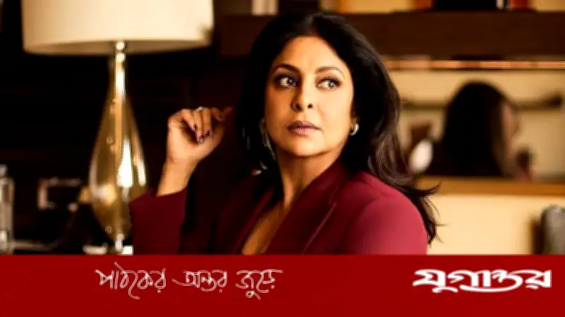 সন্তানের চেয়ে কুকুর পোষা ভালো: শেফালি শাহ'র মন্তব্য