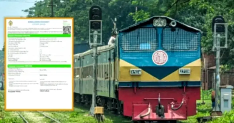 ঈদুল আজহায় শেষ দিনের ট্রেনের টিকিট বিক্রি শুরু আজ