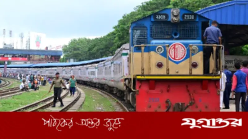 ঈদ যাত্রার শেষ দিনের ট্রেন টিকিট বিক্রি শুরু আজ