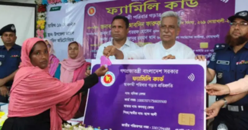 তরিক রহমানের প্রতিশ্রুতি অনুযায়ী ফ্যামিলি কার্ড বিতরণে কড়া নির্দেশ