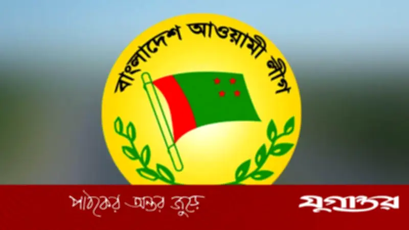 কুমিল্লায় বিএনপি নেত্রীর মামলায় আওয়ামী লীগের ৮৬ নেতাকর্মী আসামি