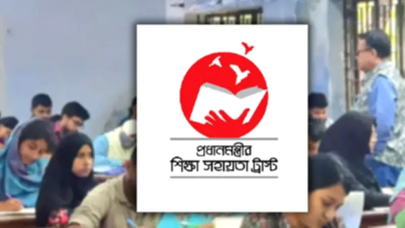 সরকার অনার্স শিক্ষার্থীদের বৃত্তি দিচ্ছে, আজ থেকে আবেদন শুরু