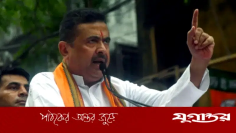 শুভেন্দুর হুঁশিয়ারি: 'জয় বাংলা' স্লোগান দিলে ছাড় নয়