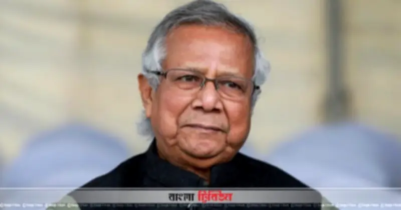 হামের টিকা বিতর্ক: ড. ইউনূসসহ ২৪ জনের দেশত্যাগ নিষেধাজ্ঞা চেয়ে রিট