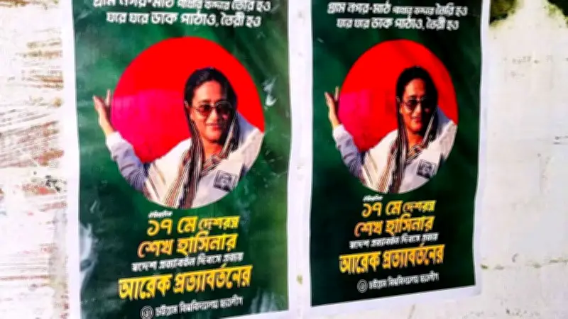চবি, জাবি ও ডেঙ্গু: দেশজুড়ে নানা ঘটনা