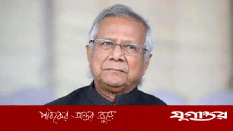 ড. ইউনূসসহ ২৪ জনের দেশত্যাগে নিষেধাজ্ঞা চেয়ে হাইকোর্টে রিট