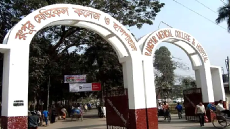 হামের উপসর্গে রমেকে আরও এক শিশুর মৃত্যু, নতুন শনাক্ত ২৩