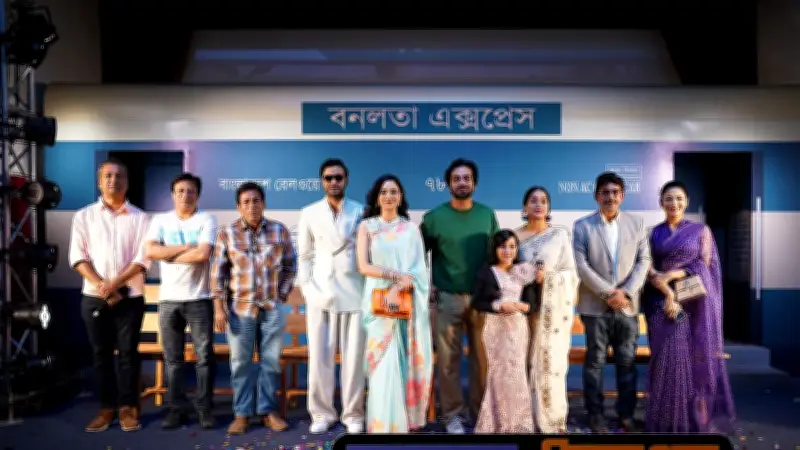 অপেক্ষার পর ওটিটিতে আসছে ‘বনলতা এক্সপ্রেস’, নীলফামারীতে ট্রেন লাইনচ্যুত
