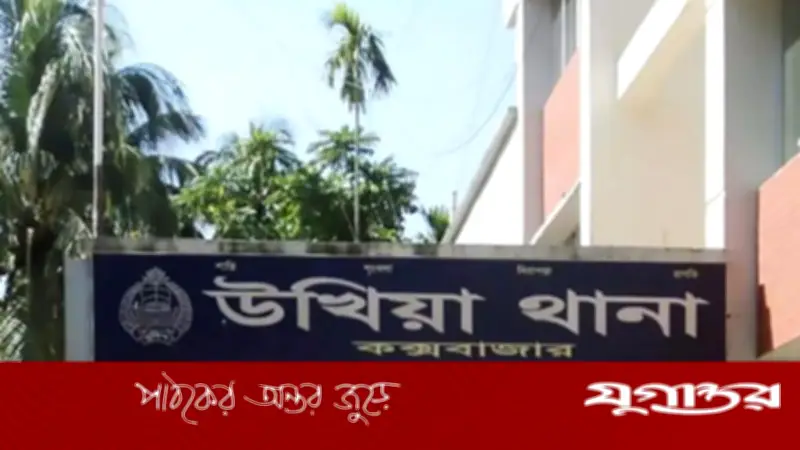ছেলেকে বাঁচাতে গিয়ে মা নিহত, উখিয়ায় বিএনপি-ছাত্রদলের হামলা