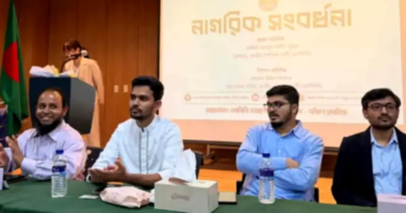 দক্ষিণ কোরিয়ায় প্রবাসীদের নাগরিক সংবর্ধনা পেলেন এনসিপি নেতা আসিফ মাহমুদ