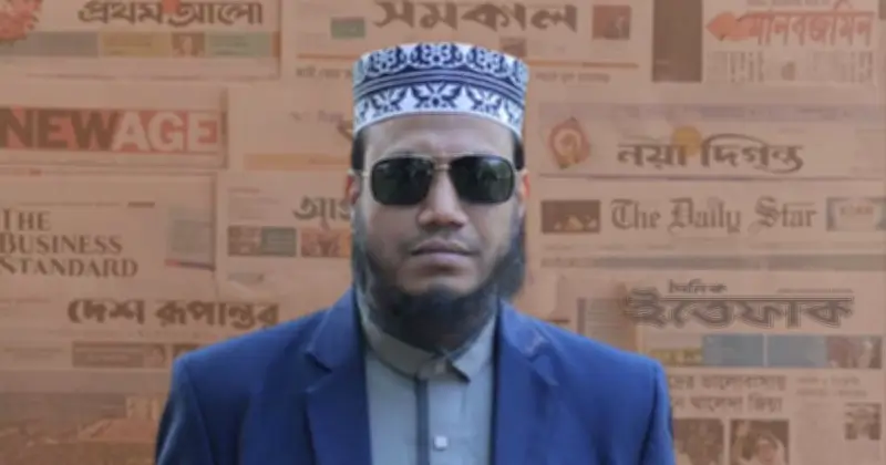 আমির হামজার বিরুদ্ধে গ্রেপ্তারি পরোয়ানা বিজ্ঞপ্তি প্রকাশের নির্দেশ