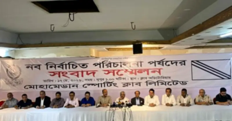 ৯০ বছরে মোহামেডান, ফ্যান ক্লাব গঠনের পরিকল্পনা