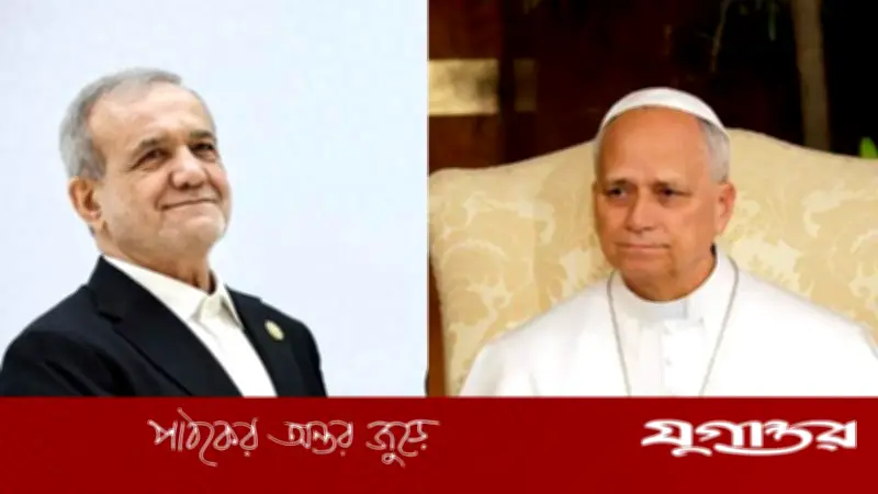 কূটনীতি ও শান্তিপূর্ণ সমাধানেই ইরান প্রতিশ্রুতিবদ্ধ: পেজেশকিয়ান
