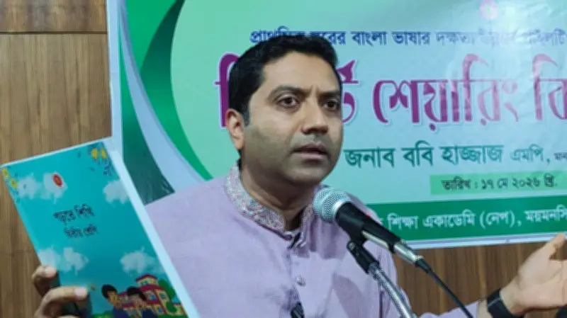২০২৮ সালে প্রাথমিকের নতুন পাঠ্যক্রম চালু হবে: প্রতিমন্ত্রী