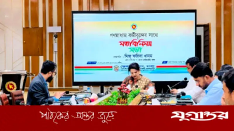 ঢাকা জেলা প্রশাসনে চালু হচ্ছে ‘হ্যালো ডিসি’, সরাসরি জানান অভিযোগ