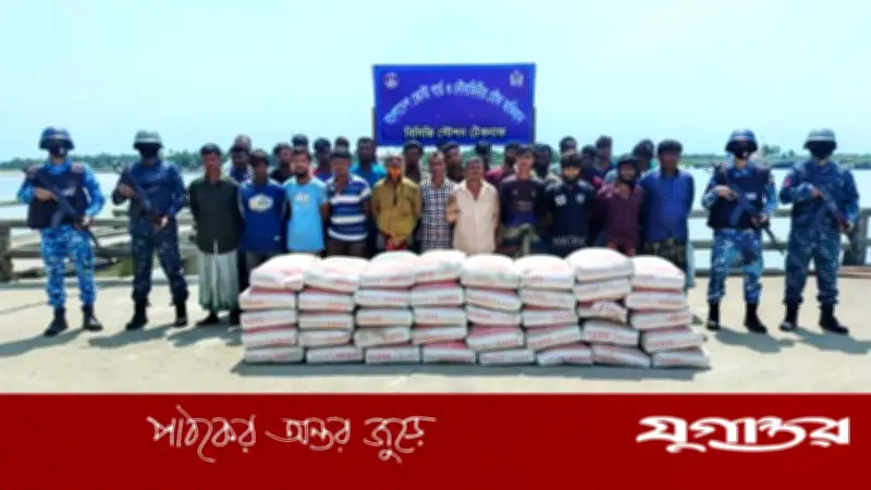মিয়ানমারে পাচারকালে ২৪০০ বস্তা সিমেন্টসহ ৩৩ পাচারকারী আটক